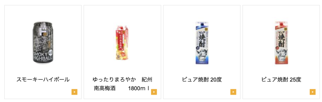 唐吉訶德 新宿