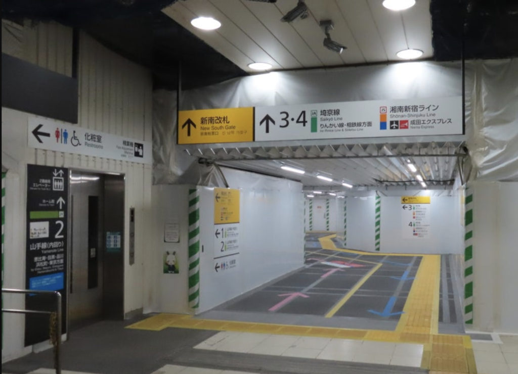 Narita Express Shibuya