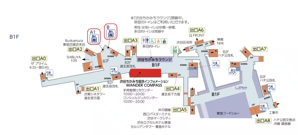渋谷駅 コインロッカー