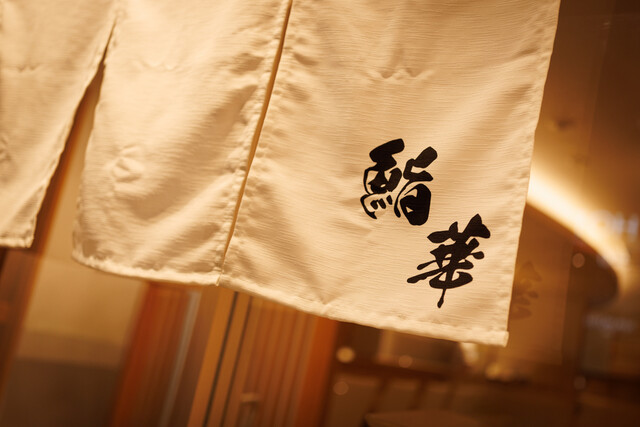 Kabukicho sushi