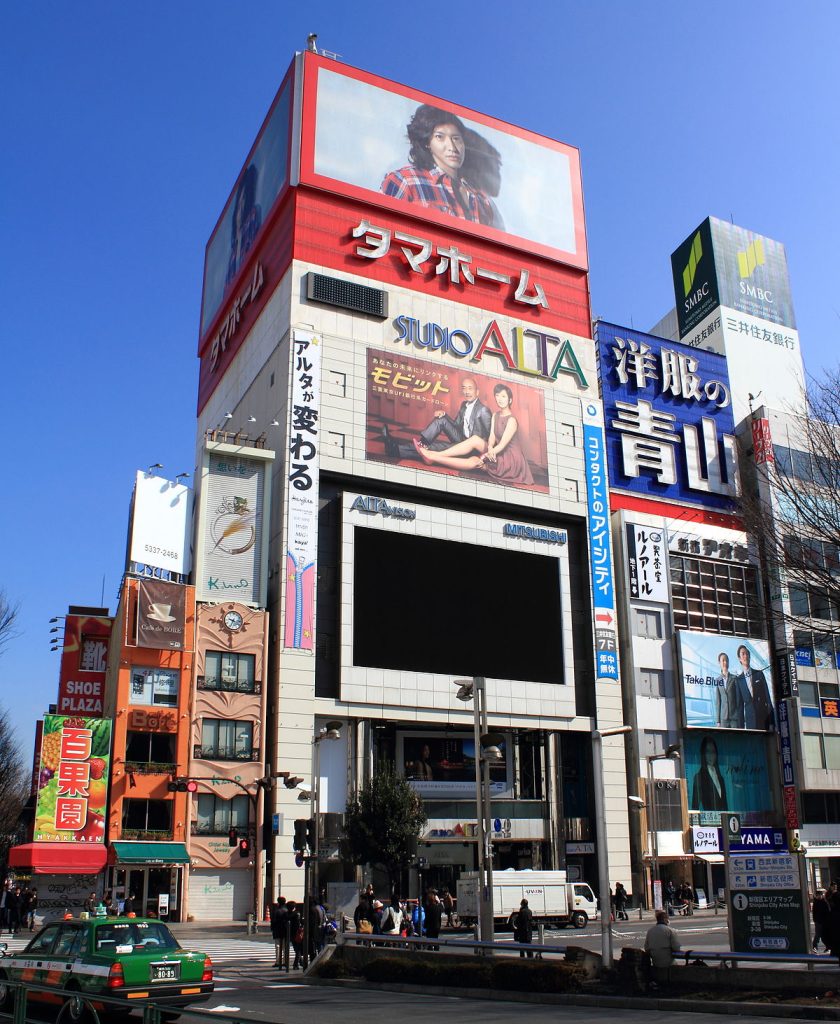 Shinjuku Shopping