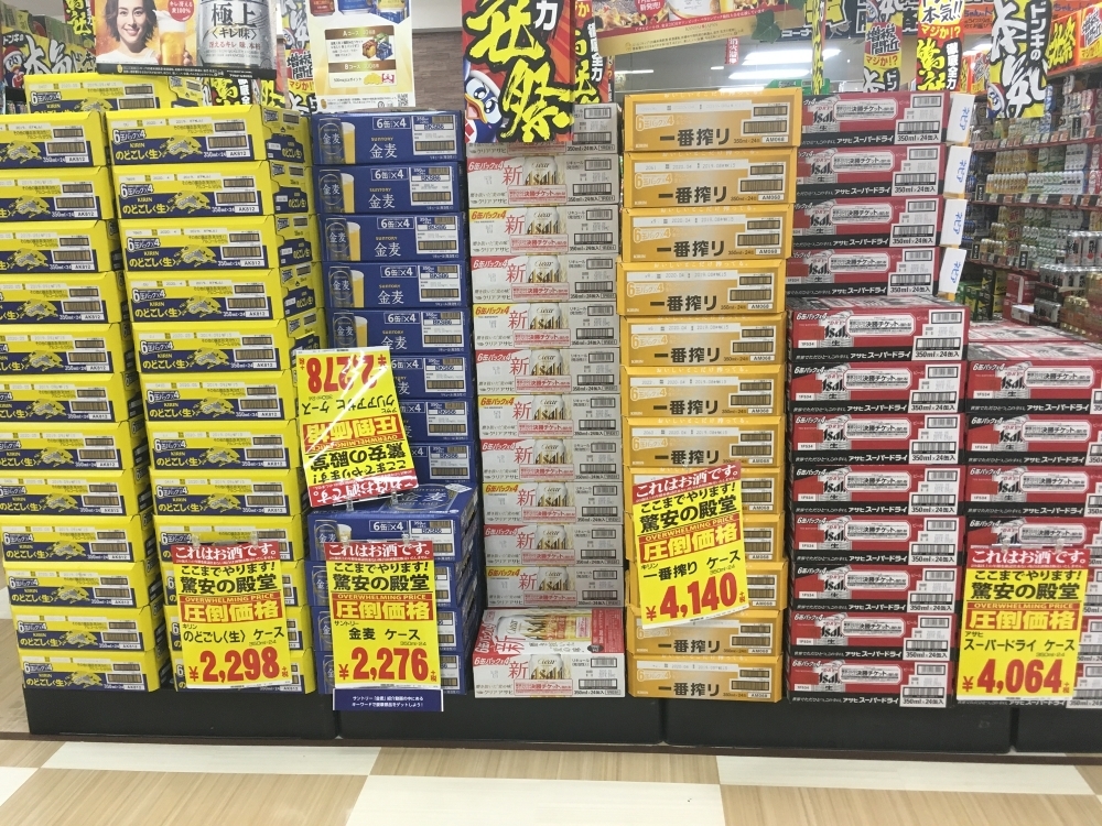 唐吉訶德 新宿