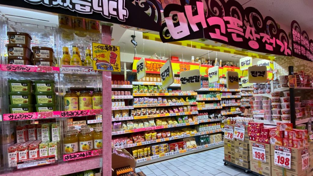 唐吉訶德 新宿