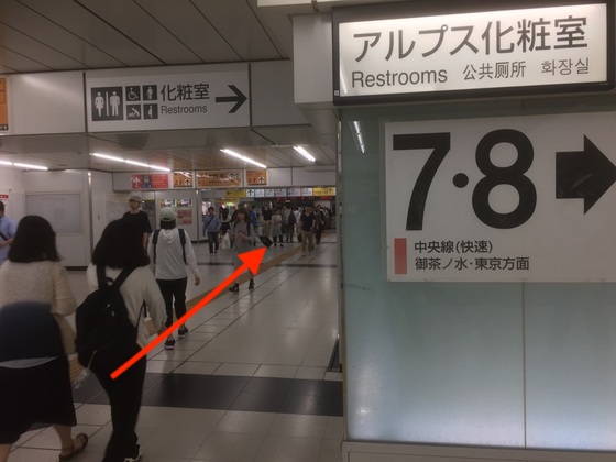 成田エクスプレス 新宿