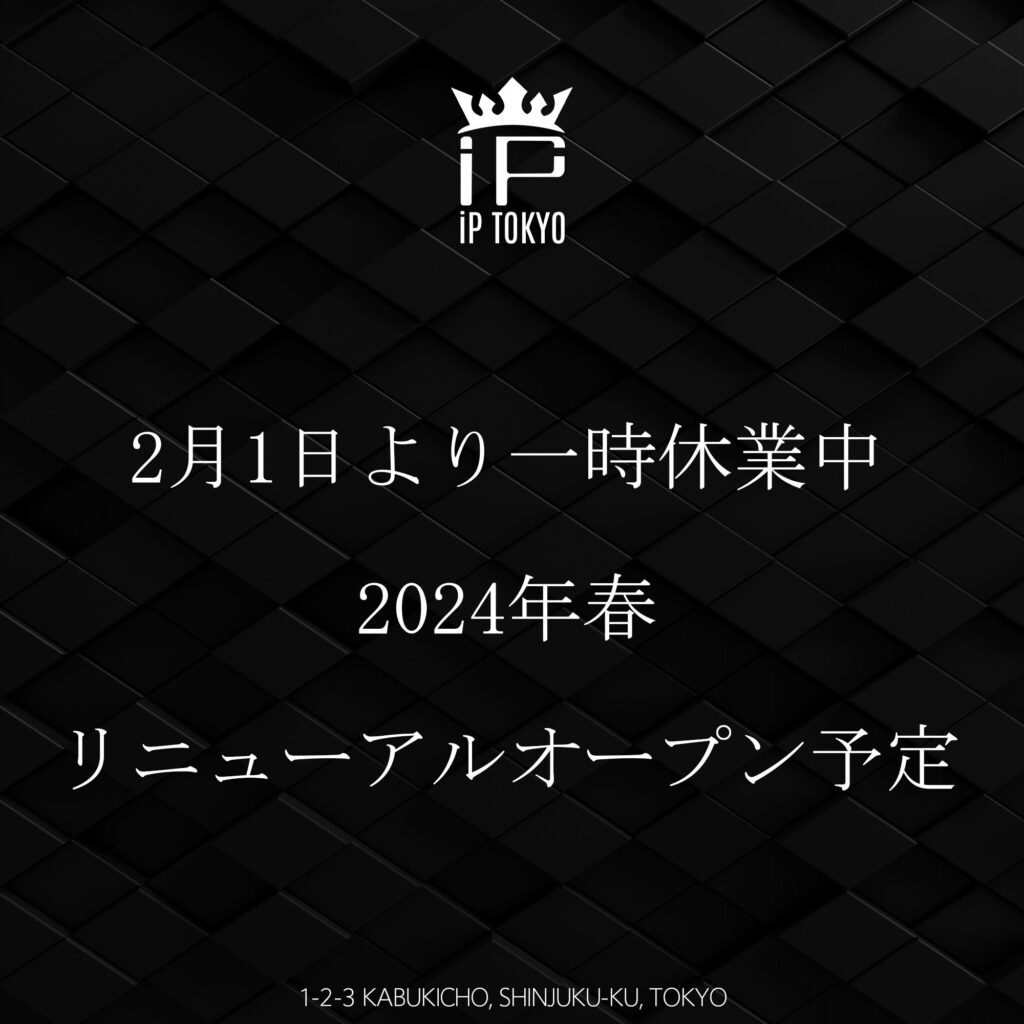 IP TOKYO