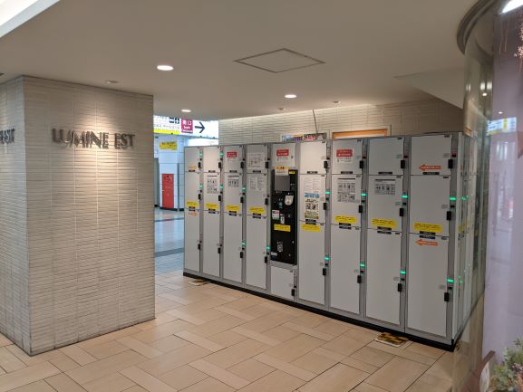 Shinjuku Station luggage storage