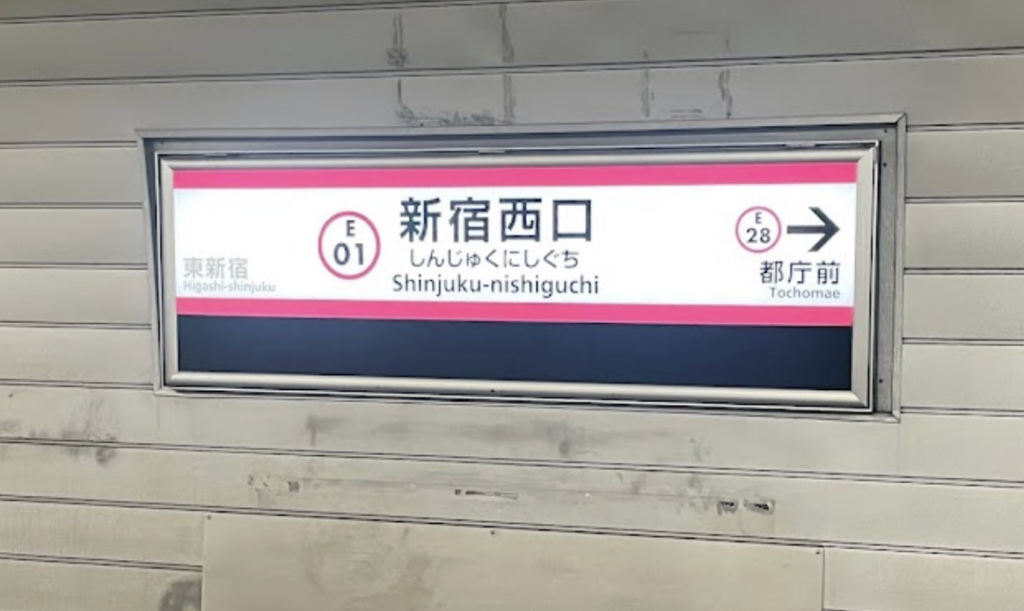 歌舞伎町タワー 行き方