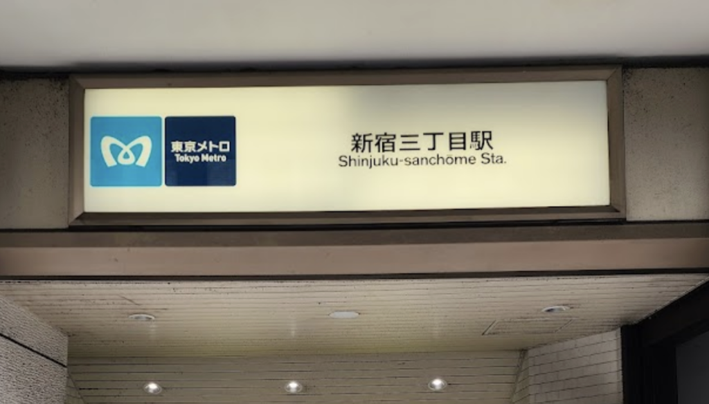 歌舞伎町タワー 行き方