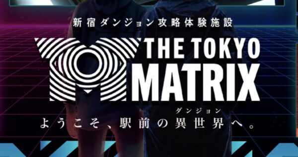 歌舞伎町タワー 脱出ゲーム